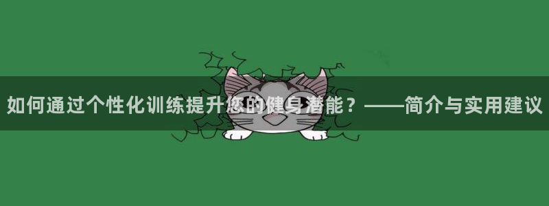 凯捷体育官方平台