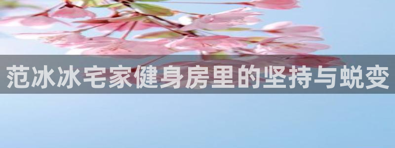 凯捷体育官方平台