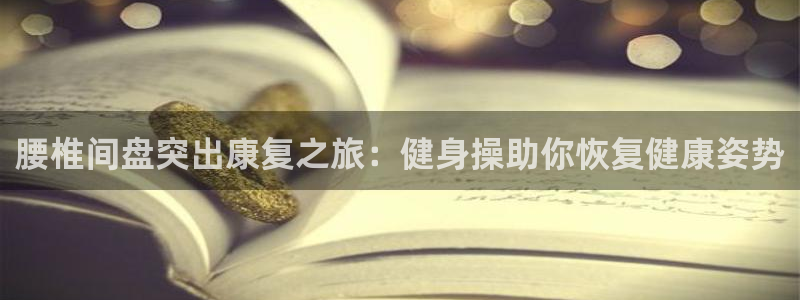 凯捷体育平台