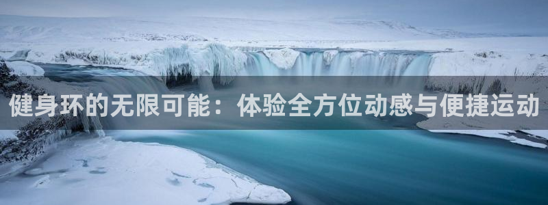 凯捷体育代理