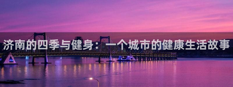 凯捷体育官方网站