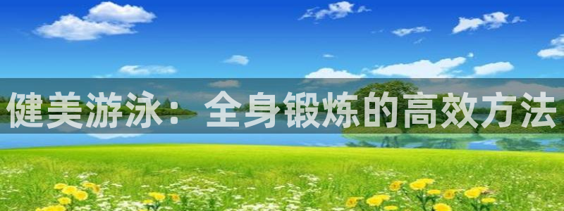 凯捷体育官网