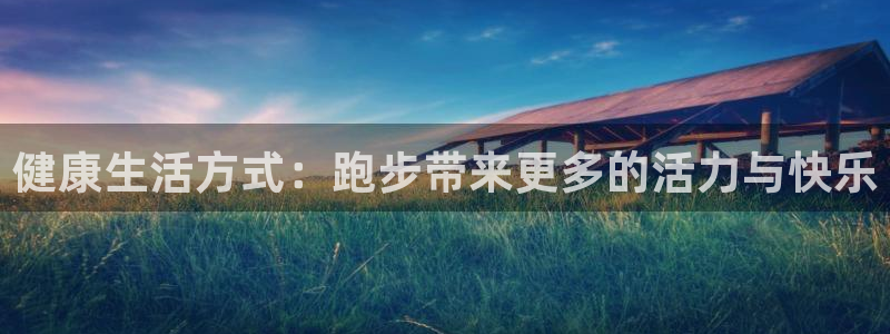 凯捷体育注册
