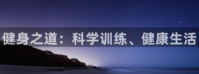 凯捷体育招商