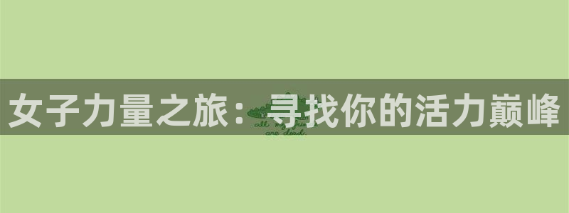 凯捷体育官网