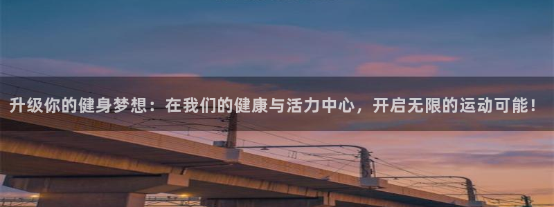 凯捷体育招商