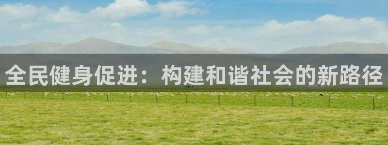 凯捷体育平台