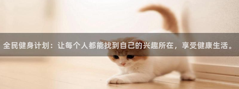 凯捷体育官方平台