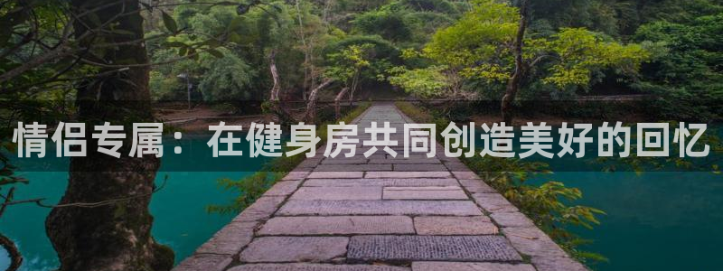 凯捷体育登录