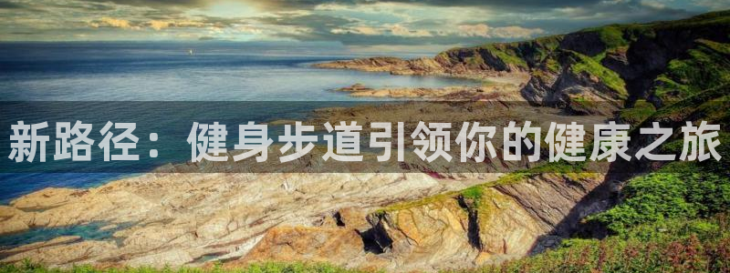 凯捷体育官方网站