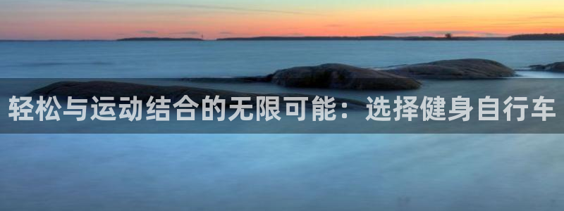 凯捷体育官方网站