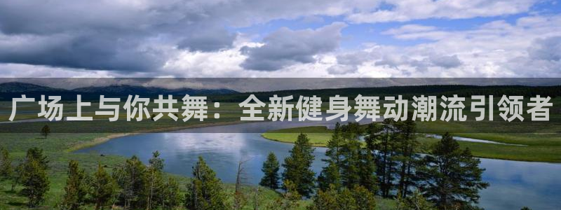 凯捷体育官方网站