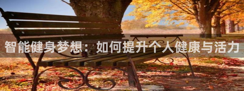 凯捷体育官方平台