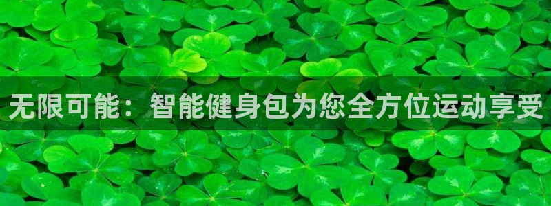 凯捷体育官方平台