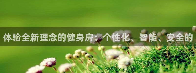 凯捷体育注册