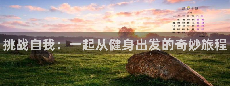凯捷体育官方平台