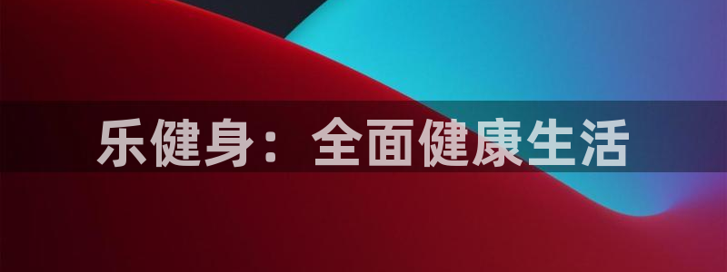 凯捷体育登录