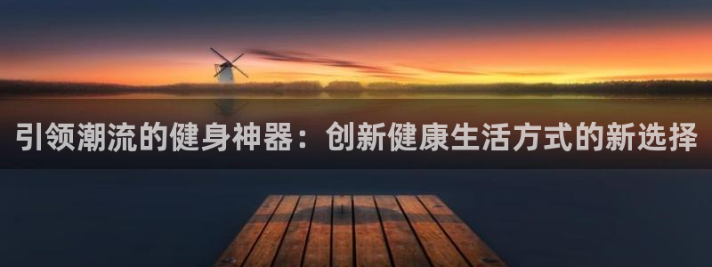 凯捷体育官方网站