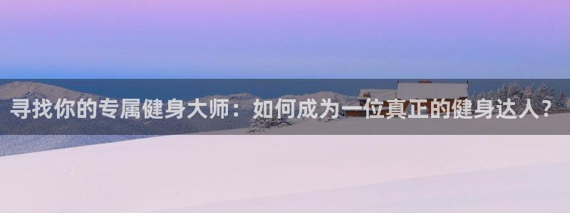 凯捷体育官方平台