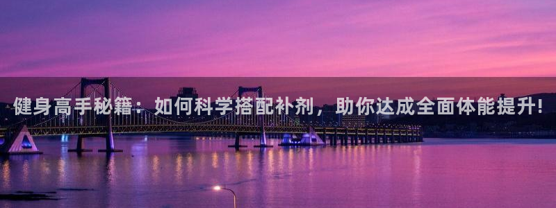 凯捷体育代理