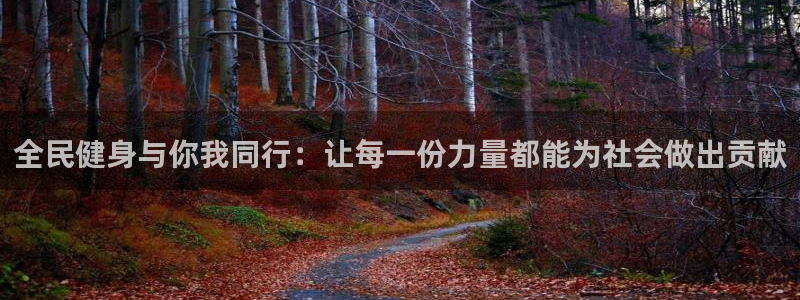 凯捷体育平台