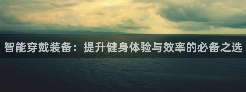 凯捷体育登录