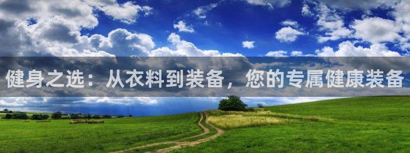 凯捷体育代理