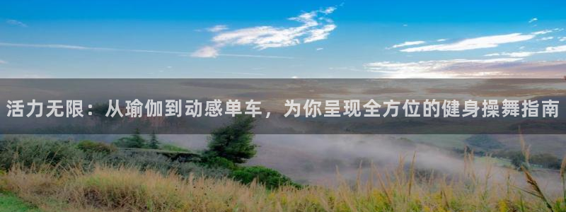 凯捷体育娱乐