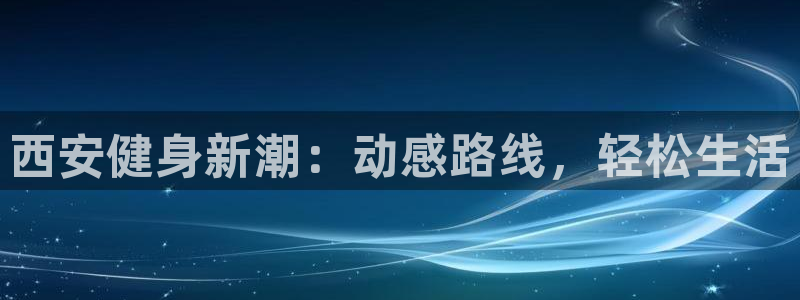 凯捷体育登录