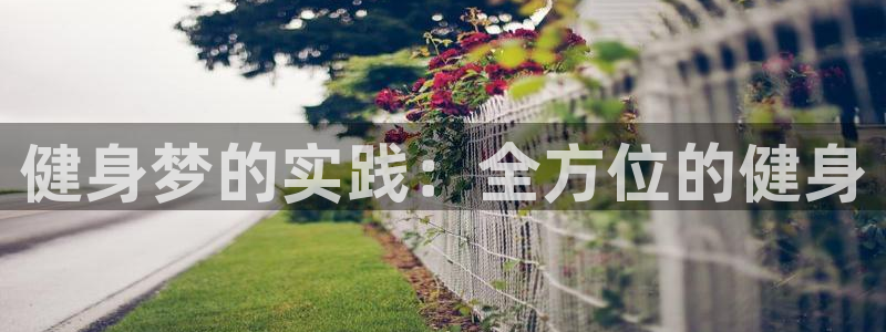 凯捷体育注册