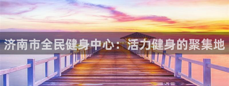 凯捷体育官网