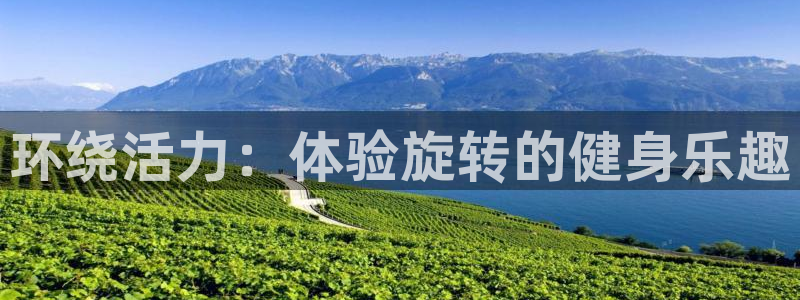 凯捷体育招商